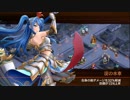 【城プロRE】討伐武将大兜！北条氏康-絶- 難 Lv50～67 平均61.0