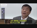愛媛県文書に続き今治市側からも証言　今治市職員「加計学園側から総理との面談伝えられていた」