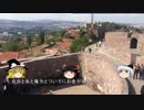 旅行になりたいゆっくりトルコ滞在記4