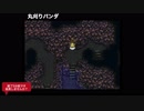 初見FF6 Part116