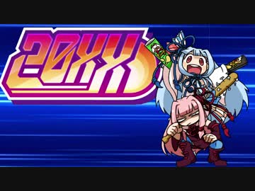 【ボイロ実況】20XX Part1