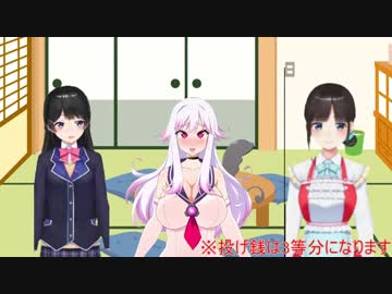 月ノ美兎、吐き出したフリスクを美人に食べられ「ドキドキした」