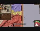 【Crusader Kings2】周氏は生き延びたい Part1