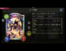 ロリスタのシャドウバース 魂のパック開封動画