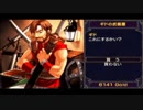 【実況】イース2を実況プレイ！　パート7【イース I & II Chronicles】