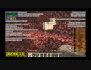 【Minecraft】廃坑に頼らず地上に出たい！その２１（ゆっくり実況）