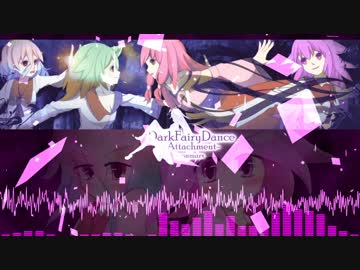 【オリジナル】 DarkFairyDance -Attachment- 【K-Shoot MANIA クロックワーク レミニセンス】