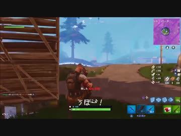 【Fortnite】ストームの目のノルマやってたら運よく初めてのビクロイした記念録画