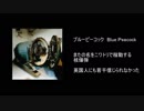 Jack's in war'land_第三の発作