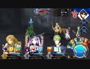 【実況】今更ながらFate/Grand Orderを初プレイする！82