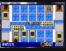 遊戯王EX3、5