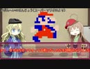 任天ちゃんとセガ子と学ぶ！日本のゲーム史＃5「ドンキーコング」