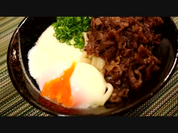 牛とろ玉うどん♪　～手打ちのごん太麺で！～
