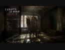 LayersOfFear実況プレイPart1