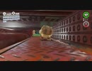 続・スーパープレイを語りながらマリオオデッセイを実況プレイ その11