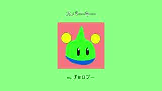 続　キャラ選抜がおかしい決闘メーカー　Dブロック編
