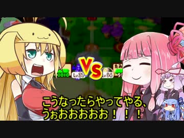 【ドカポンDX】ゆかり達ゎ･･･ズッ友だょ！ part20【VOICEROID+実況】