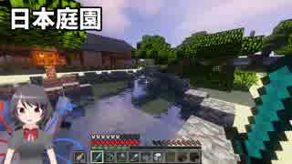【マイクラ】#4和風建築の街がかなり発展してきた！【Vtuber】