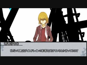 【シノビガミ】コナンシナリオやります！　最終話【実卓リプレイ】