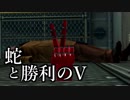 【日刊実況】最強の傭兵の物語を知るための実況　#65【MGS PW】
