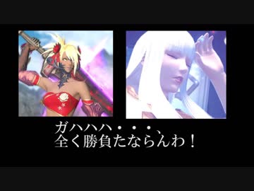 【FF14】迫真タンク部・極ツクヨミの裏技.step on me
