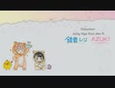 【Sheychan ft. Len, Azuki】Astig Nga Kasi Ako【Original】