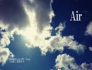 【音街ウナ】Air【オリジナル】