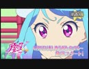 ［EX1麻］アイカツフレンズ！のプレイ動画のテスト2