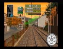 （PS2）電車でGO! 旅情編 京福電鉄 四条大宮行き 早着タイムアタック