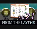 【KSP】無人の星でサバイバル：フロム・ザ・レイス  21日目【日本語字幕】