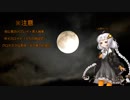 【Dead by Daylight】ボクががんばる！　part2【VOICEROID実況】