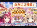 【実況】 今日から始まる害虫駆除物語 Part747【FKG】