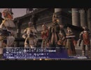 カッパのFF11生活719　成人の儀　【実況】