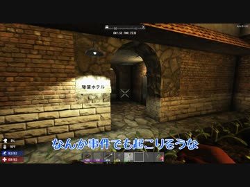 ［7Days to Die ］琴葉姉妹のNavezgane紀行α16　第38話