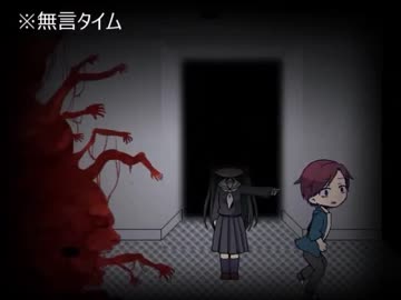 フリーホラー　【其の線を越えて】　実況プレイPART　FINAL　【延長戦の日々】