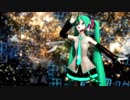 【MMD】ぶれないアイで（よっしん式初音ミク）