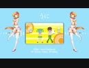 【ミライ小町】うに【カバー】