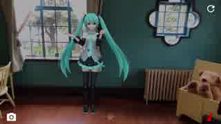 MMD AR アプリ