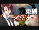 【MTGルール解説】助けてRMM！ #1.5【CeVIO】
