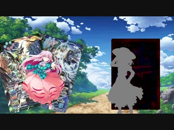 東方秘封仮面録　『通りすがりのカードバトラーよ　覚えておいてね』　東方恋心譚番外編