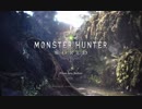 【MHW】人と猫の狩り暮らし～古代樹の森編～【実況】