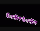 カラマリー日和（チャレンジ）part２