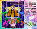 【東方天空璋ＥＸ残機更新】超簡単操作天ＥＸ【無編集】