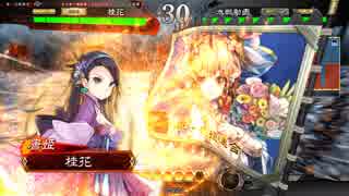 【三国志大戦】漢鳴の大号令デッキ【二品下位】
