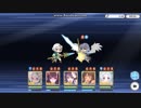 【プリコネR】☆5ミヤコ☆5ジュン☆5ノゾミ☆5タマキ☆4シズル攻略　[18/05/26環境]