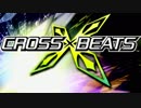 CROSS×BEATS収録曲紹介動画　No. 251～297
