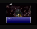 初見FF6 Part120