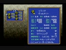【実況プレイ】 伝説のオウガバトル part54