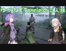 【Skyrim SE】ゆづきずTamrielの二人旅 #20【Voiceroid実況】