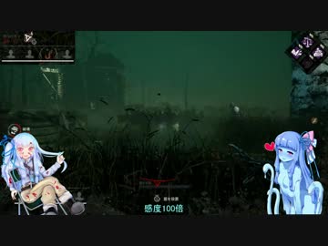 【Dead by Daylight②】ハグと葵とスライムと△【VOICEROID実況プレイ】